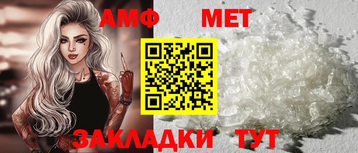 АМФ Premium Новоалександровск