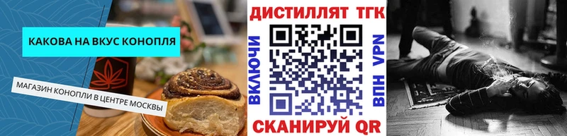 Canna-Cookies марихуана  Новоалександровск 