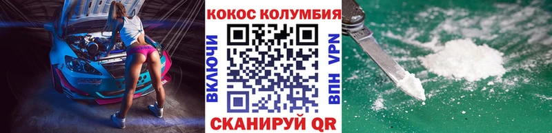 Кокаин FishScale  Новоалександровск 