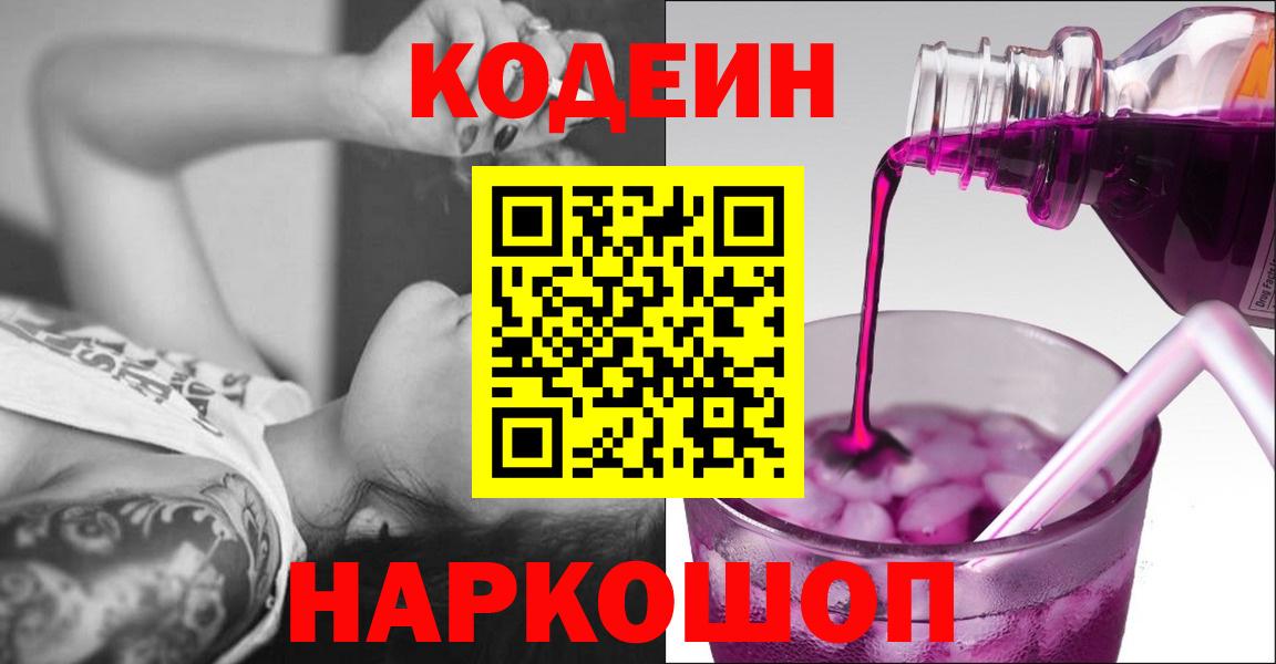 COCAIN Новоалександровск