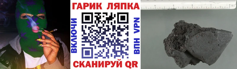 omg сайт  закладки  shop формула  Гашиш VHQ  Новоалександровск 