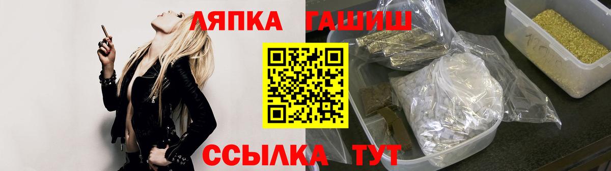 хочу наркоту  ГАШ  Вход с VPN  Гашиш индика сатива  Новоалександровск 