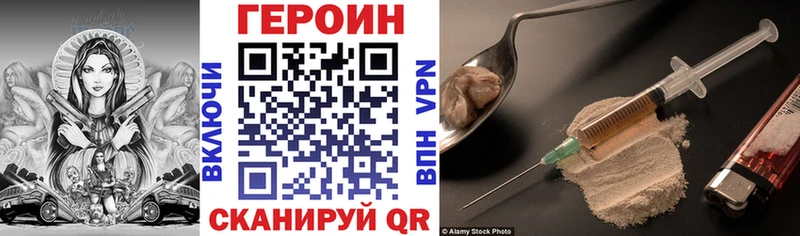 закладки  Новоалександровск  Героин хмурый 