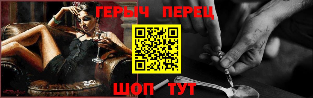 Гашиш  Меф   ЭКСТАЗИ  МДМА  Конопля  Вход с VPN  Новоалександровск  ГАШИШ  КОКАИН  Альфа ПВП СОЛЬ кристаллы  Купить наркотики 