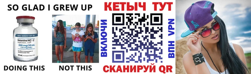 Кетамин ketamine  цена наркотик  Новоалександровск 