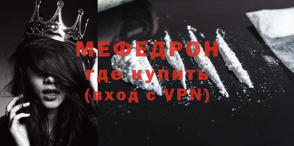 гашишное масло Абаза