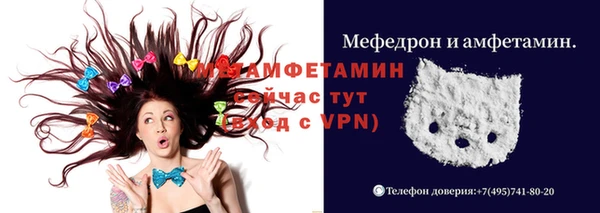 стафф Алзамай