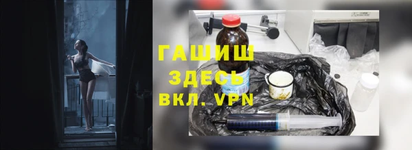гашишное масло Абаза