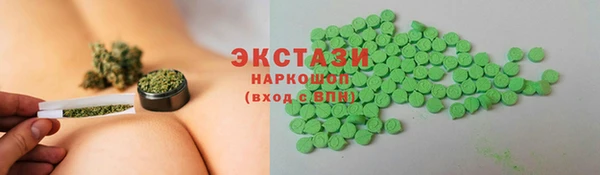гашишное масло Абаза