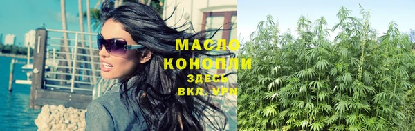 гашишное масло Абаза