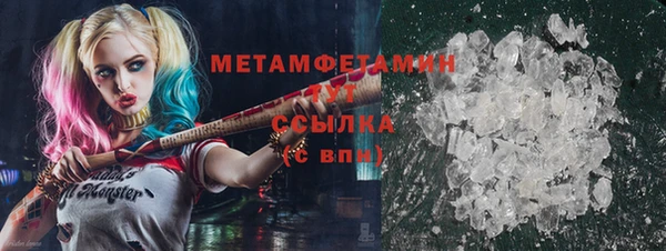 гашишное масло Абаза