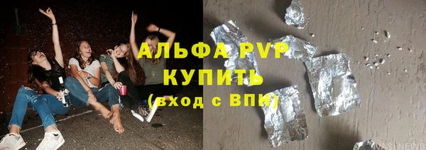стафф Алзамай