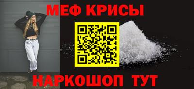 прущая мука Партизанск