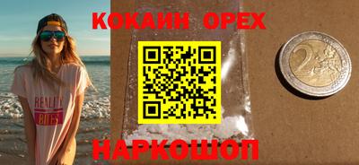 марки nbome Пенза