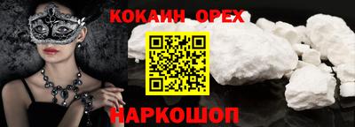 соль курить ск Первоуральск