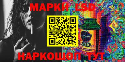 марки nbome Пенза