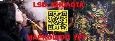 соль курить ск Первоуральск
