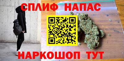 прущая мука Партизанск