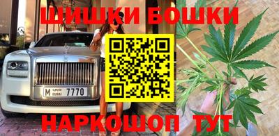марки nbome Пенза