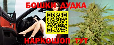 марки nbome Пенза