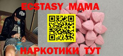 марки nbome Пенза