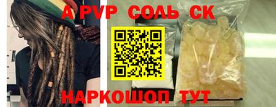 соль курить ск Первоуральск