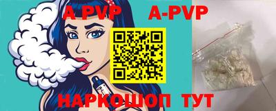 прущая мука Партизанск