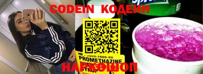 марки nbome Пенза