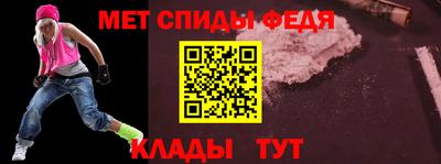 прущая мука Партизанск