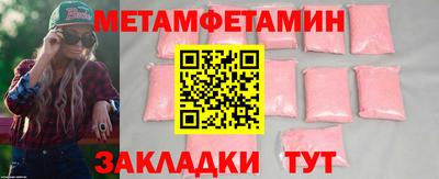 прущая мука Партизанск