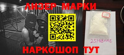 прущая мука Партизанск