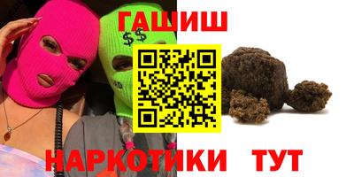 марки nbome Пенза