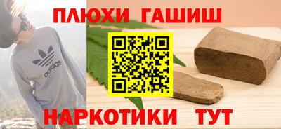прущая мука Партизанск