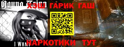 прущая мука Партизанск