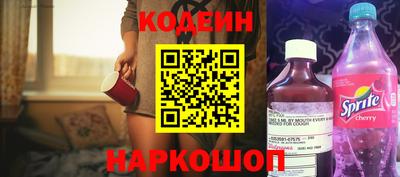 марки nbome Пенза