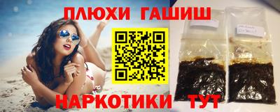 соль курить ск Первоуральск