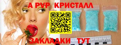 прущая мука Партизанск