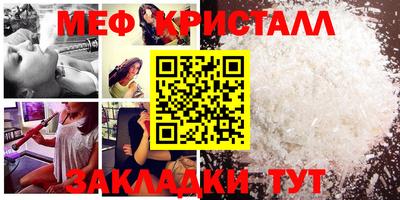 прущая мука Партизанск