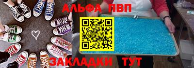 марки nbome Пенза