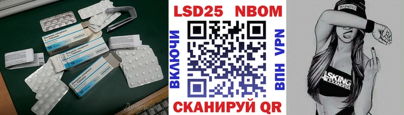 где можно купить наркотик  Новоалександровск  Лсд 25 экстази кислота 