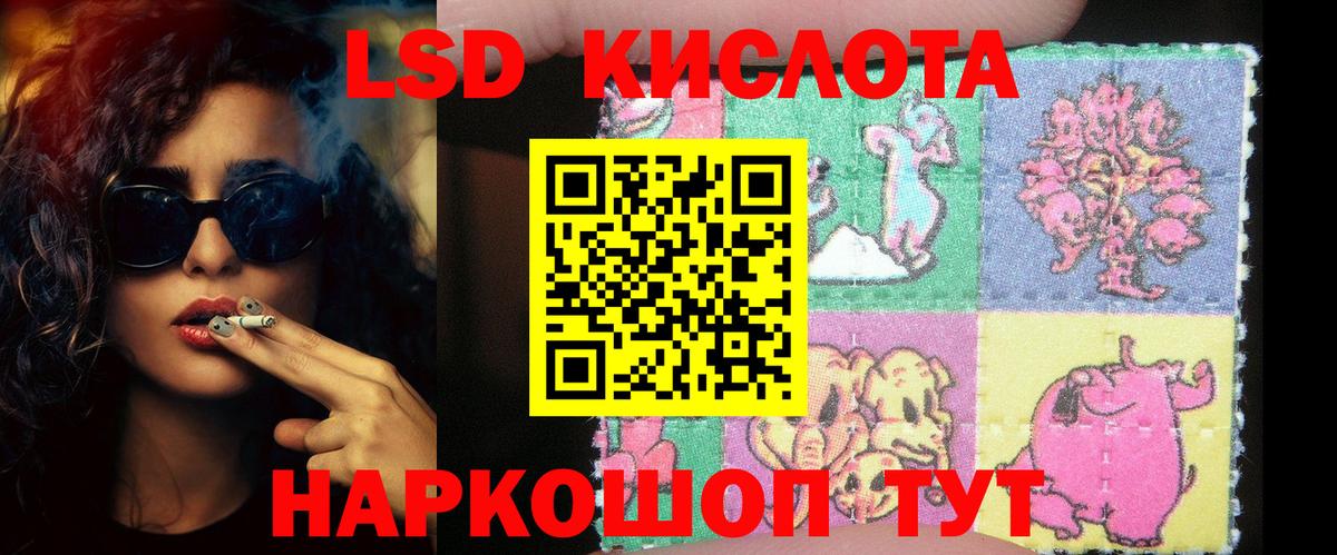 Лсд 25 экстази ecstasy  Вход с VPN  Новоалександровск  Лсд 25 экстази ecstasy 