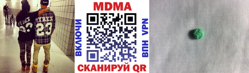 где можно купить наркотик  Новоалександровск  ОМГ ОМГ зеркало  MDMA кристаллы 