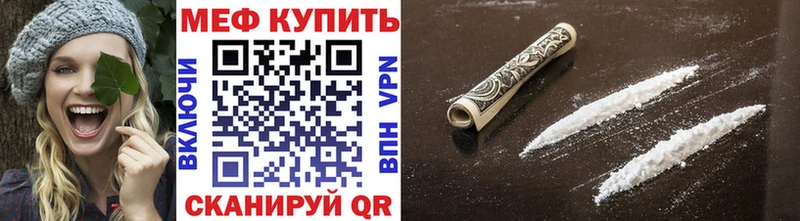 Мефедрон  Новоалександровск