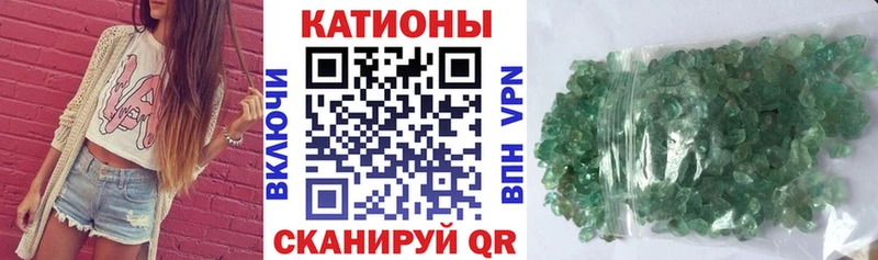МЕФ VHQ  сколько стоит  Новоалександровск 