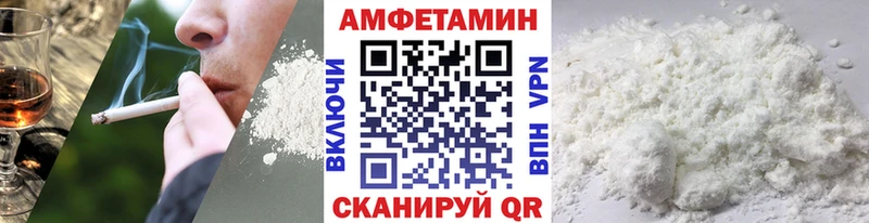 Первитин мет  ссылка на мегу ССЫЛКА  Новоалександровск  даркнет сайт 