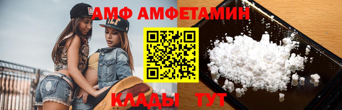 Новоалександровск  Первитин витя  МЕТАМФЕТАМИН  Вход с VPN 