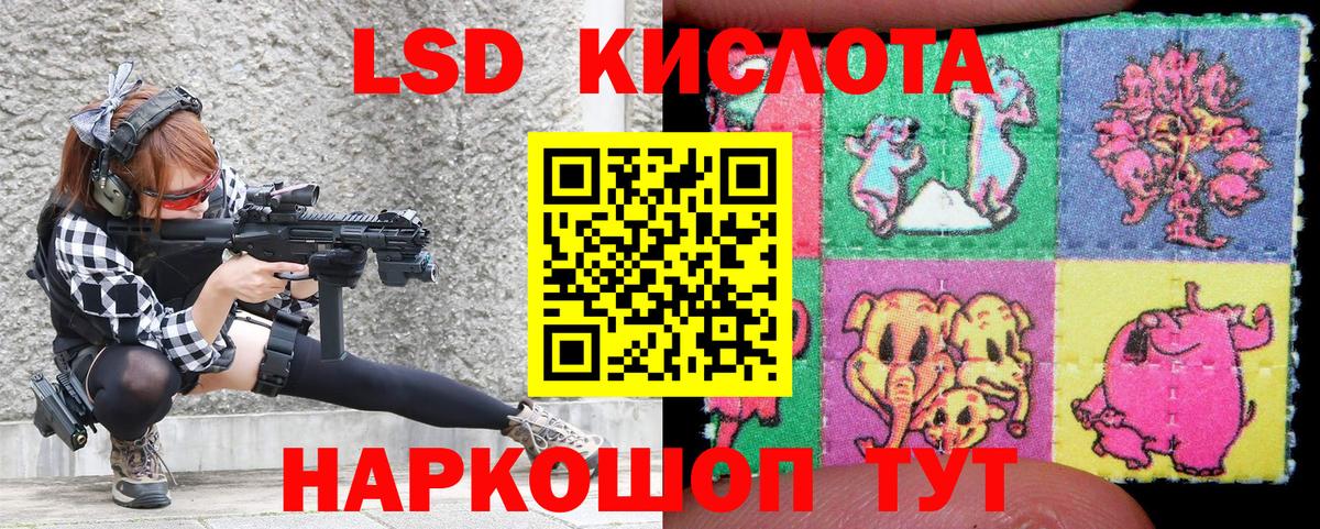 Марки NBOMe 1,5мг Новоалександровск
