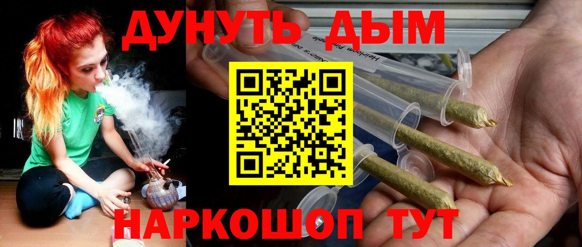 Марихуана индика  Бошки Шишки конопля  Вход с VPN  Новоалександровск  Каннабис AK-47 